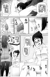 [Kabashima Akira] Shokugyou Ganki [Chinese]