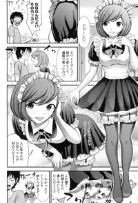 [Tomono Hiro] Hoshigari Girlfriends - Wanting Girl Friends [Digital]