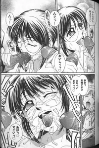 [MAC-V] Tousaku Chudoku