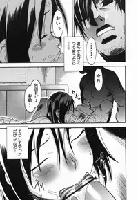 [Chikasato Michiru] Hitori Asobi