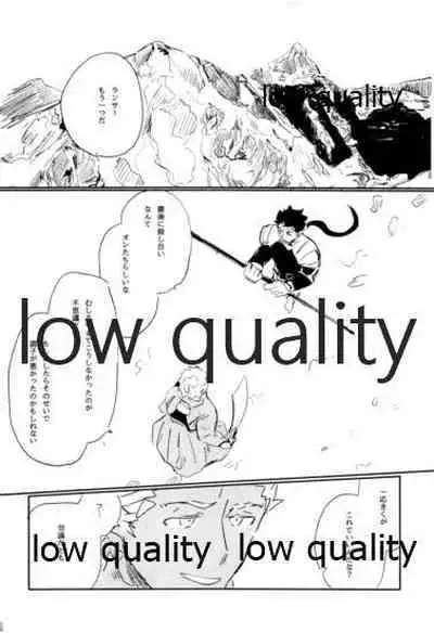 (Dai 22-ji ROOT4to5) [Karmin (Hozumi)] NetsuAi (Fate/Grand Order)