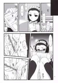 (SC33)[Alpha to Yukaina Nakamatachi] Tsubaki to Kiku 3.0