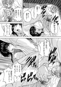 BUSTER COMIC 2008-11