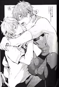 (Renai Shachuation 2) [Ohagi. (Rii)] Uso to Netsujou (Free!)