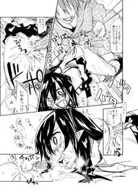 (Reitaisai 9) [Saperon Black (Sape)] UngateD (Touhou Project)