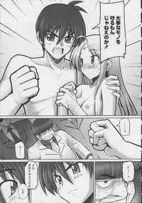 [Namonashi] Tentacle Lovers