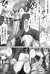 [Namonashi] Tentacle Lovers