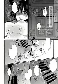 Donna Anata demo Aishiteru