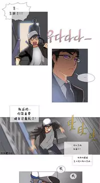 HouseHold Affairs 【卞赤鲤个人汉化】1~32话（持续更新中）