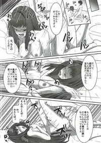 (SC2016 Autumn) [ami-dabutsu (Ami)] Soap Chaldea e Youkoso!! (Fate/Grand Order)