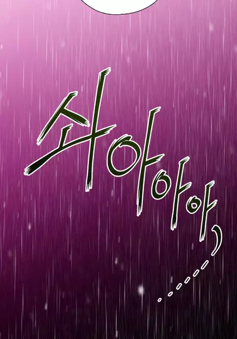 Perfect Half Ch.1-32