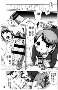 [Equal] Tololita [Chinese]