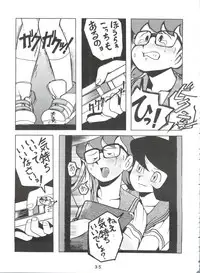 (C50) [Sumire Club (Oosaka Hananoko)] Dorami (Various)