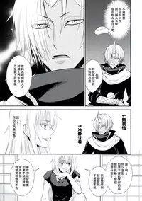 Koku. Josei Gitaika ni Seikou Shimashita 3