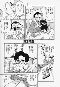 [Akira] Strawberry Trip