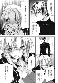 (COMITIA93) [Homura's R Comics (Yuuki Homura)] Kimontonkou -Tartaros Gate‐ 2