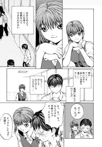 [OKAWARI] Kussetu - Refrection