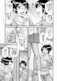 Action Pizazz Special 2014-02