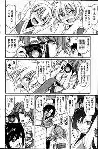 Action Pizazz 2013-08