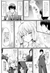 [Haruyukiko] Koki Taoshi Kemono Onee-san