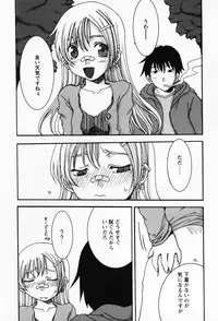 [Shoryutei Enraku] Sakuranbo Hime