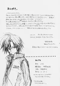 (C60) [LOVERS HYPER DRIVE] O-GAME (Prince of Tennis)