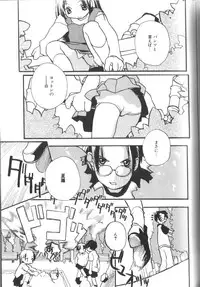 [Anthology] Alice Club Mihappyou Selection