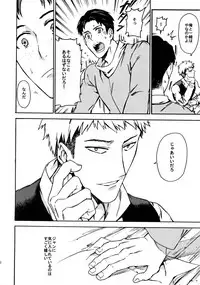 [Kometubu (Rittiri)] Koufuku Paradox (Shingeki no Kyojin)