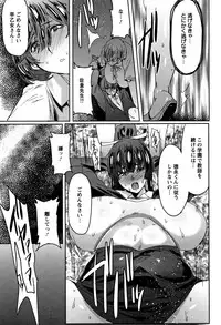 [Akikusa Peperon] Mozzarella