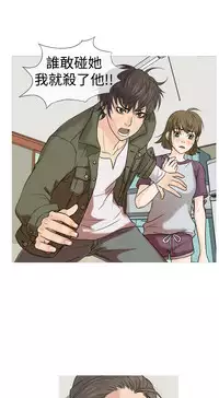 [洋蔥&Shampoo] Heaven Ch.1~9 [Chinese]中文