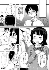 (COMIC1☆6) [Mamekura (Mamezou)] "Onegaishimasu" to, Haruka san ga (THE iDOLM@STER)