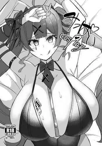 Mippai cosPlay