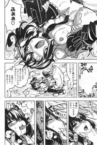 COMIC Kairakuten 2014-10