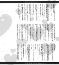 [Ruri Ruri] Super Barning Fire File (Martian Successor Nadecico)