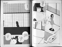 [Makimura Miki] BONDAGE ZONE