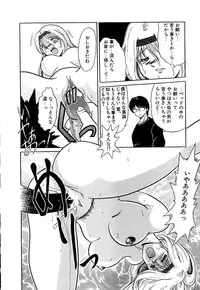 [Yagyuu Ryuu] Tousaku-teki Koibito-tachi ~Sukimonotachi~