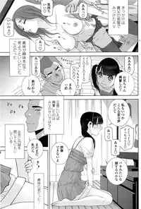 COMIC Penguin Club 2016-03