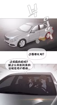 HouseHold Affairs 【卞赤鲤个人汉化】1~32话（持续更新中）