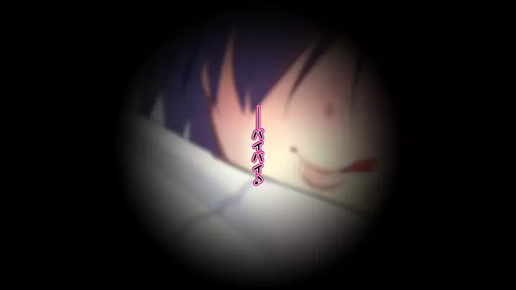 Death Mimikaki ~Onee-chan ga, Hojihoji Kuchukuchu Shite Ageru~