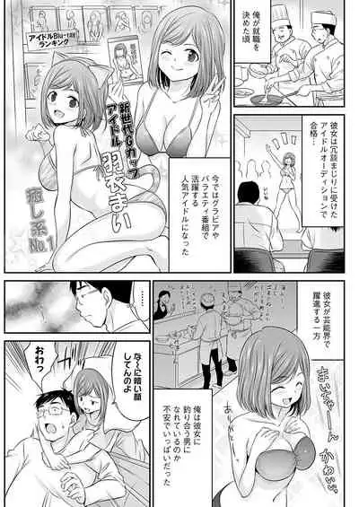 Action Pizazz 2022-07 [Digital]