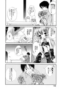 [Anthology] Comic Alice Collection Vol.3