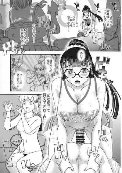 (C99) [BehindMoon (Dulce-Q)] Futanari nanode Gakkou Seikatsu ga Fuan desu 6