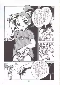 [Nipopo Crisis (Genka Ichien)] Gyaku Funsha Baby
