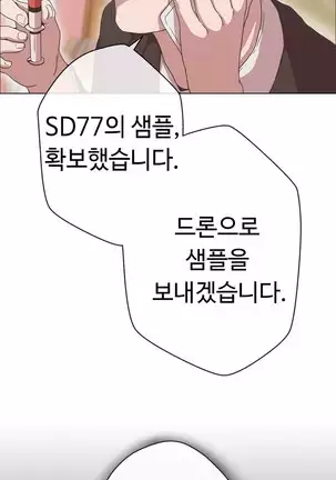 Love Navigator Ch.1-19