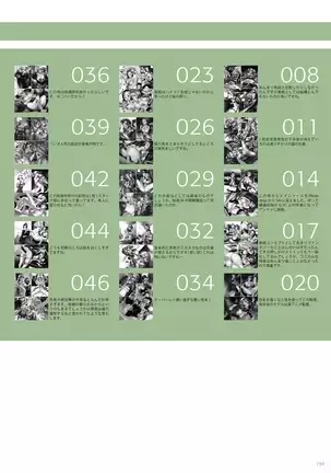 Dendrobium Digital Edition