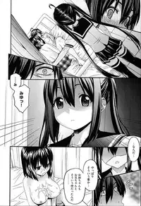 [Saegusa Kohaku] KURO-SiS -Black Sisters-