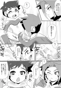 (ShotaFes 2) [Tora Tamatama (Tosa)] Triple Detox (Shinkansen Henkei Robo Shinkalion)