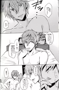 (Renai Shachuation 2) [Ohagi. (Rii)] Uso to Netsujou (Free!)