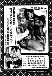 Action Pizazz 2013-07