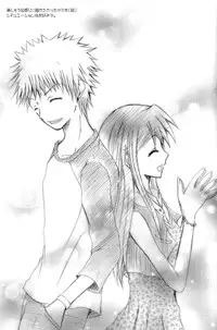 [PEKORA (peko)] Kotoba Sagashi -Kanzenhan- (Bleach)